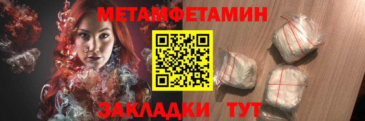 АМФ    маркетплейс  Вход с VPN  Сочи  АМФЕТАМИН VHQ 