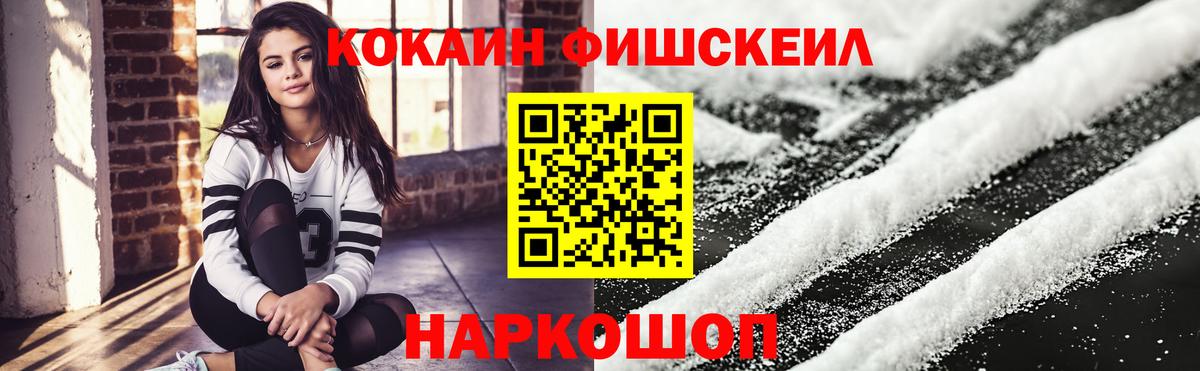 COCAIN Боливия  COCAIN Columbia  КОКАИН  Вход с VPN  Сочи 