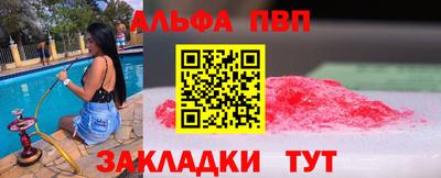 каннабис Наро-Фоминск