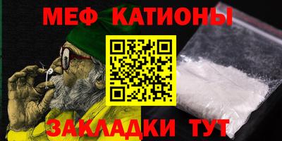 каннабис Наро-Фоминск