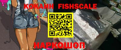 каннабис Наро-Фоминск