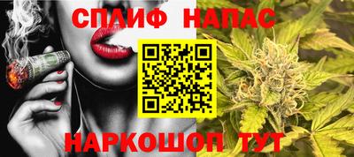 каннабис Наро-Фоминск