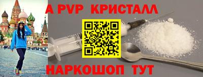 каннабис Наро-Фоминск