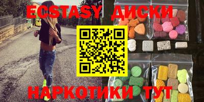 каннабис Наро-Фоминск