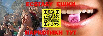 каннабис Наро-Фоминск