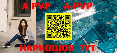 каннабис Наро-Фоминск