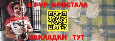 каннабис Наро-Фоминск