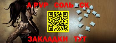 каннабис Наро-Фоминск