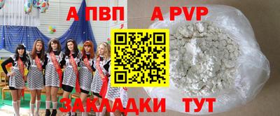 каннабис Наро-Фоминск