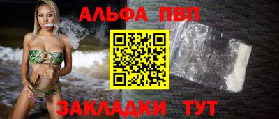 каннабис Наро-Фоминск