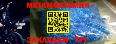 каннабис Наро-Фоминск