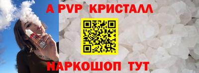 каннабис Наро-Фоминск