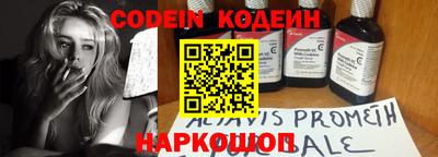 каннабис Наро-Фоминск