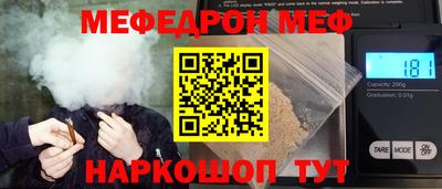 СК Нальчик