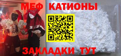 каннабис Наро-Фоминск