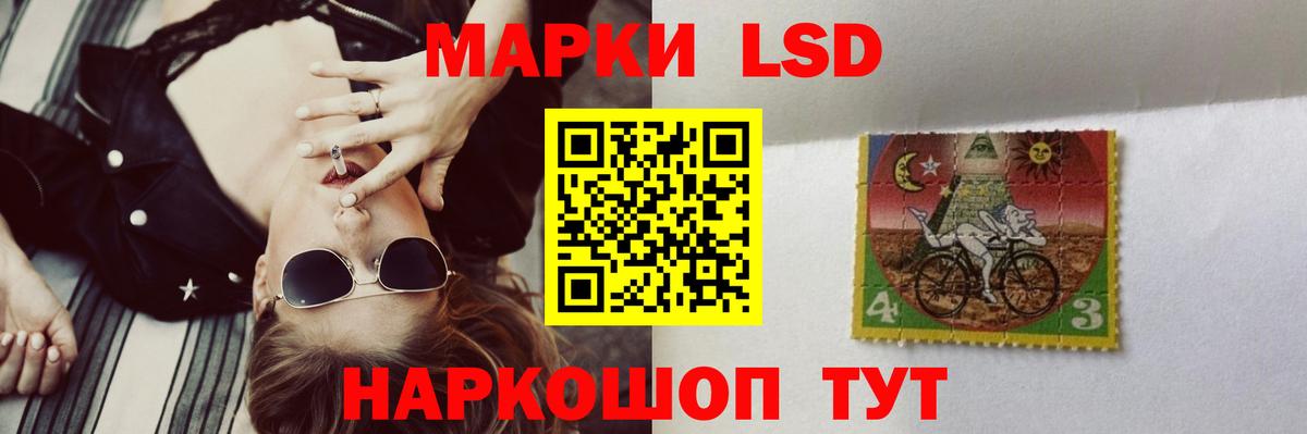 Сочи  LSD-25 экстази кислота  Лсд 25 экстази  Вход с VPN  Лсд 25 экстази кислота 