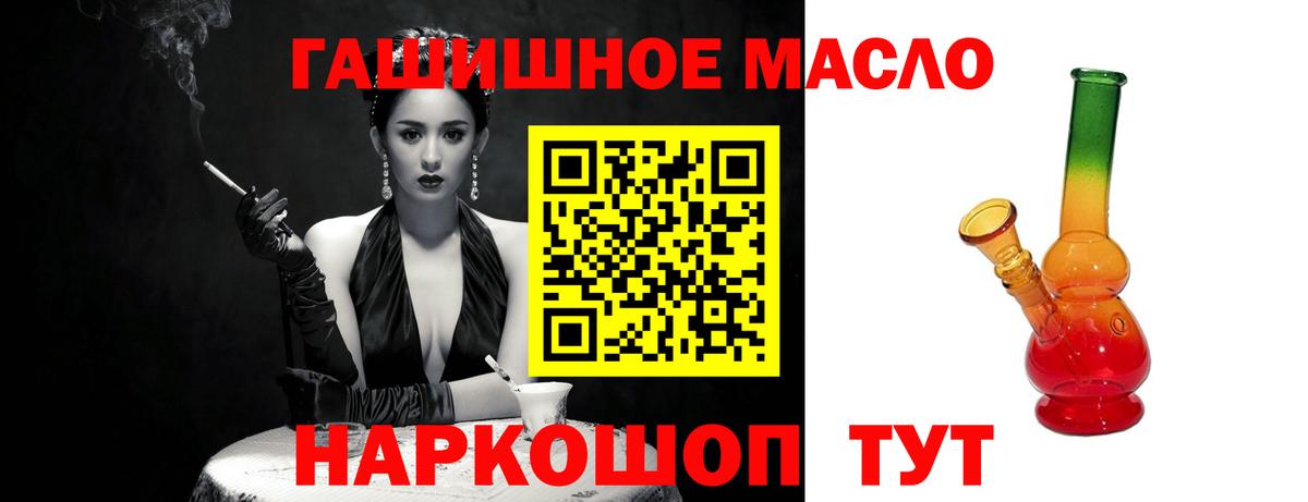 ТГК вейп Сочи