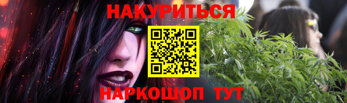 Конопля план  Канабис план  Бошки Шишки VHQ  Шишки марихуана ГИДРОПОН  Сочи  Вход с VPN 